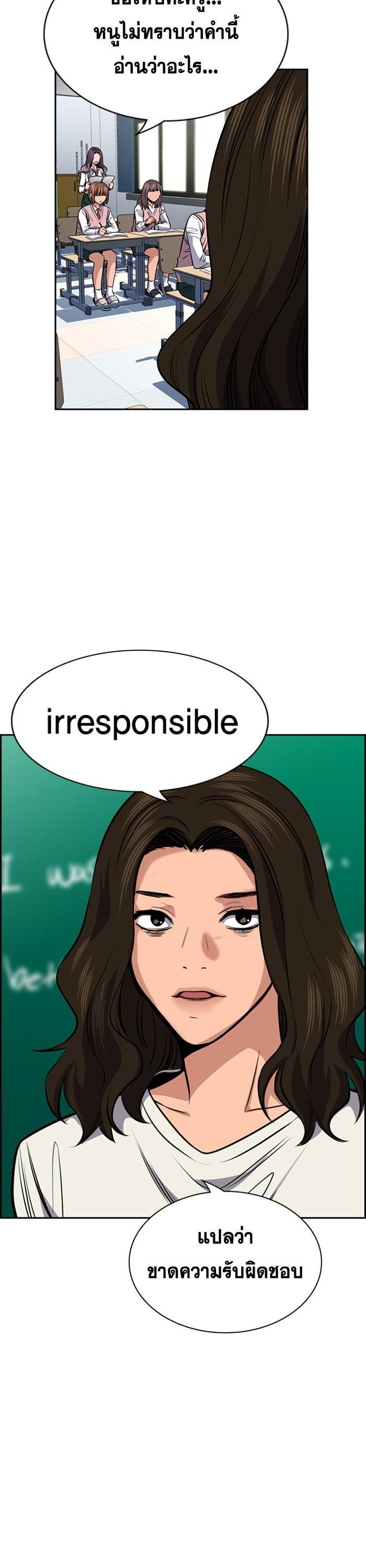 Manga-lc-com อ่านมังงะ อ่านการ์ตูน ออนไลน์ ฟรี True Education ตอนที่ 1 2 3 4 5 6 7 8 9 10 11 12 13 14 ฟรี ไม่มีโฆษณา Manga-lc - อ่าน มังงะ อ่าน การ์ตูน ออนไลน์ อ่านมังงะ ฟรี