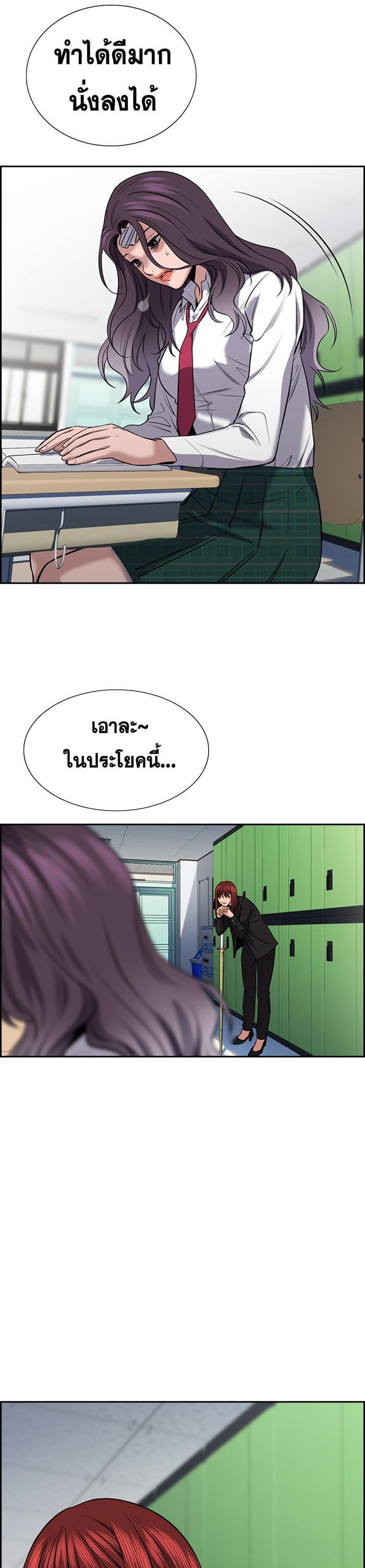 Manga-lc-com อ่านมังงะ อ่านการ์ตูน ออนไลน์ ฟรี True Education ตอนที่ 1 2 3 4 5 6 7 8 9 10 11 12 13 14 ฟรี ไม่มีโฆษณา Manga-lc - อ่าน มังงะ อ่าน การ์ตูน ออนไลน์ อ่านมังงะ ฟรี