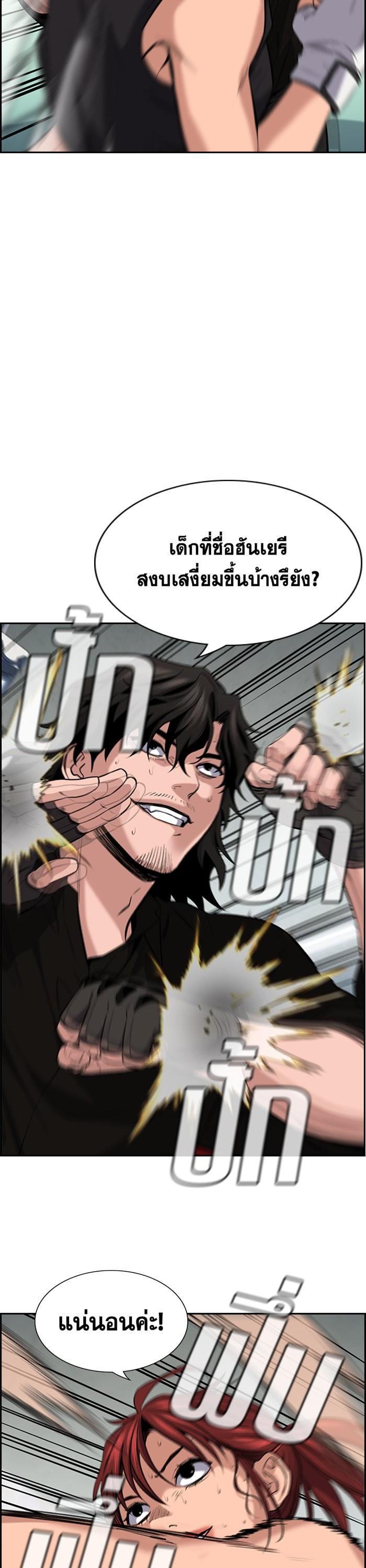 Manga-lc-com อ่านมังงะ อ่านการ์ตูน ออนไลน์ ฟรี True Education ตอนที่ 1 2 3 4 5 6 7 8 9 10 11 12 13 14 ฟรี ไม่มีโฆษณา Manga-lc - อ่าน มังงะ อ่าน การ์ตูน ออนไลน์ อ่านมังงะ ฟรี