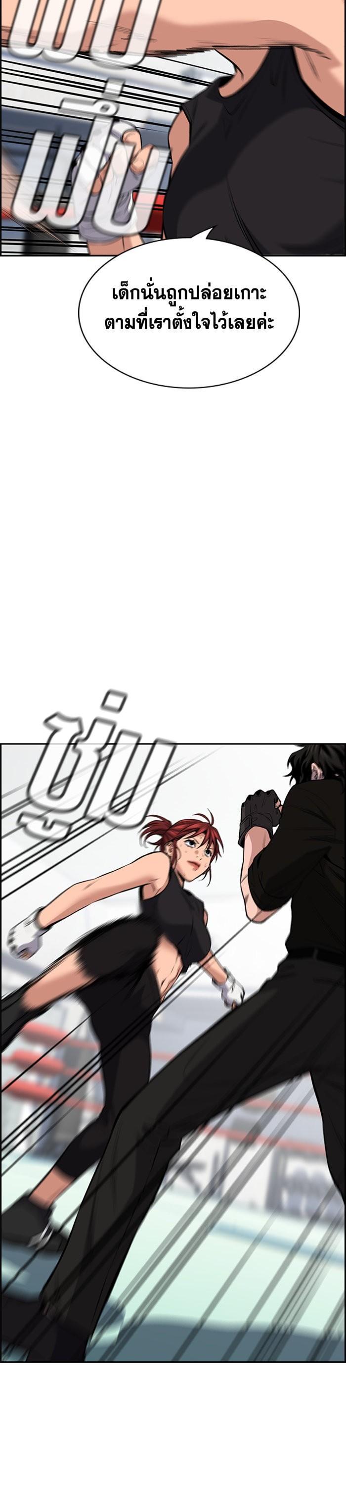 Manga-lc-com อ่านมังงะ อ่านการ์ตูน ออนไลน์ ฟรี True Education ตอนที่ 1 2 3 4 5 6 7 8 9 10 11 12 13 14 ฟรี ไม่มีโฆษณา Manga-lc - อ่าน มังงะ อ่าน การ์ตูน ออนไลน์ อ่านมังงะ ฟรี