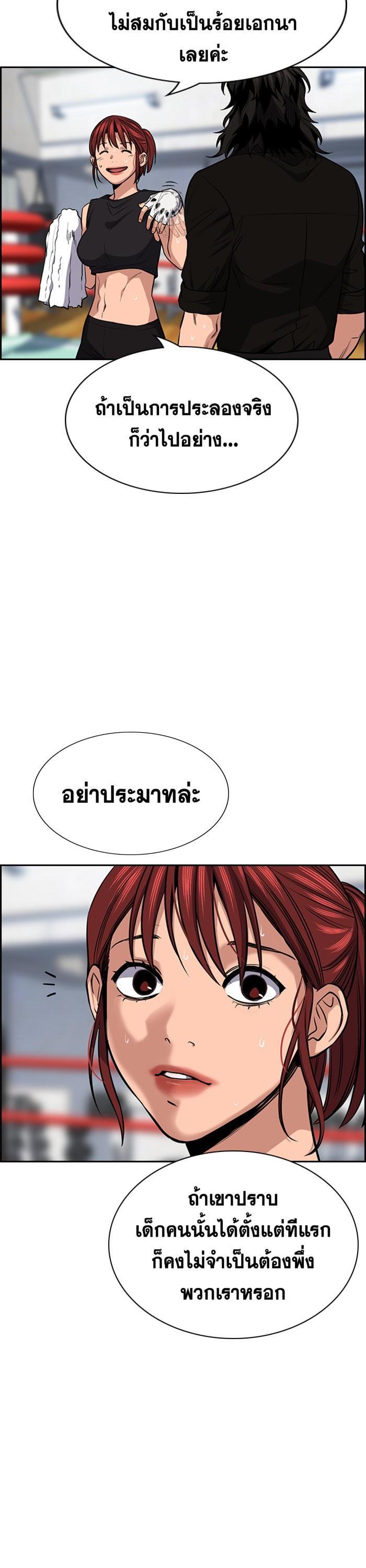 Manga-lc-com อ่านมังงะ อ่านการ์ตูน ออนไลน์ ฟรี True Education ตอนที่ 1 2 3 4 5 6 7 8 9 10 11 12 13 14 ฟรี ไม่มีโฆษณา Manga-lc - อ่าน มังงะ อ่าน การ์ตูน ออนไลน์ อ่านมังงะ ฟรี