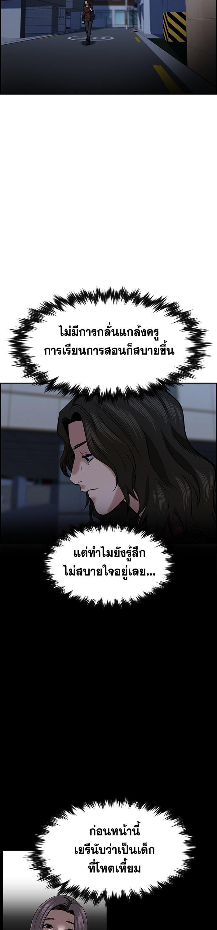 Manga-lc-com อ่านมังงะ อ่านการ์ตูน ออนไลน์ ฟรี True Education ตอนที่ 1 2 3 4 5 6 7 8 9 10 11 12 13 14 ฟรี ไม่มีโฆษณา Manga-lc - อ่าน มังงะ อ่าน การ์ตูน ออนไลน์ อ่านมังงะ ฟรี