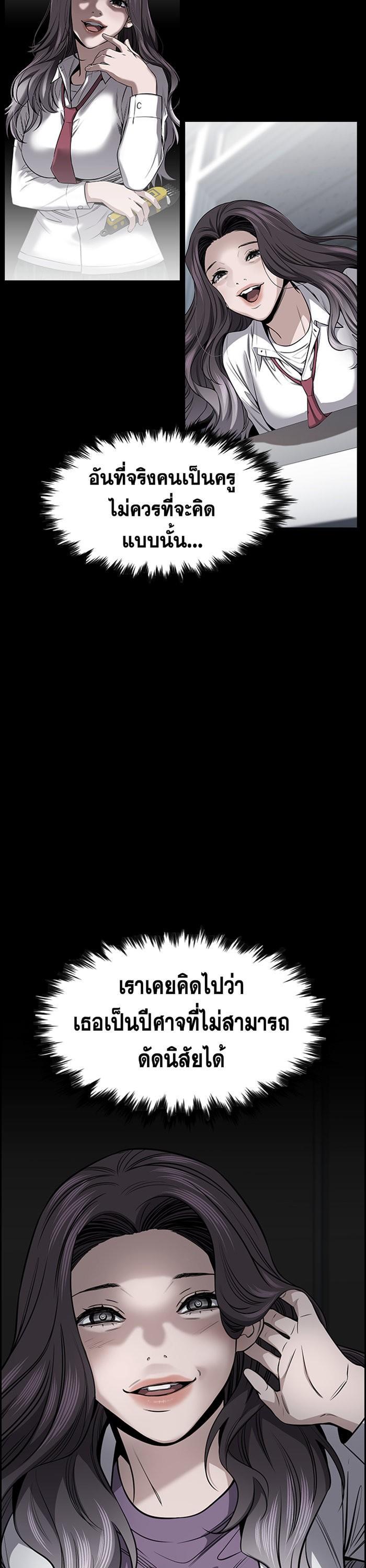 Manga-lc-com อ่านมังงะ อ่านการ์ตูน ออนไลน์ ฟรี True Education ตอนที่ 1 2 3 4 5 6 7 8 9 10 11 12 13 14 ฟรี ไม่มีโฆษณา Manga-lc - อ่าน มังงะ อ่าน การ์ตูน ออนไลน์ อ่านมังงะ ฟรี