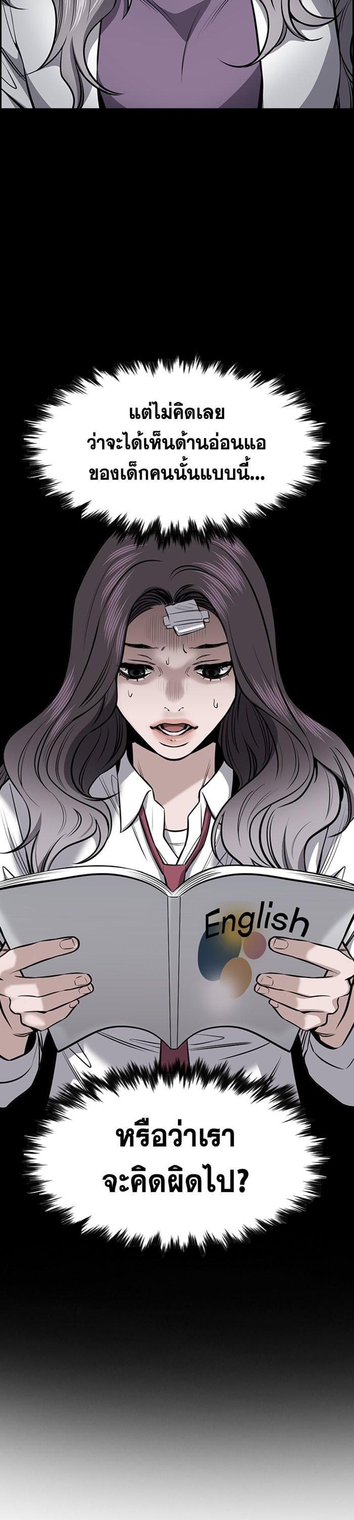 Manga-lc-com อ่านมังงะ อ่านการ์ตูน ออนไลน์ ฟรี True Education ตอนที่ 1 2 3 4 5 6 7 8 9 10 11 12 13 14 ฟรี ไม่มีโฆษณา Manga-lc - อ่าน มังงะ อ่าน การ์ตูน ออนไลน์ อ่านมังงะ ฟรี