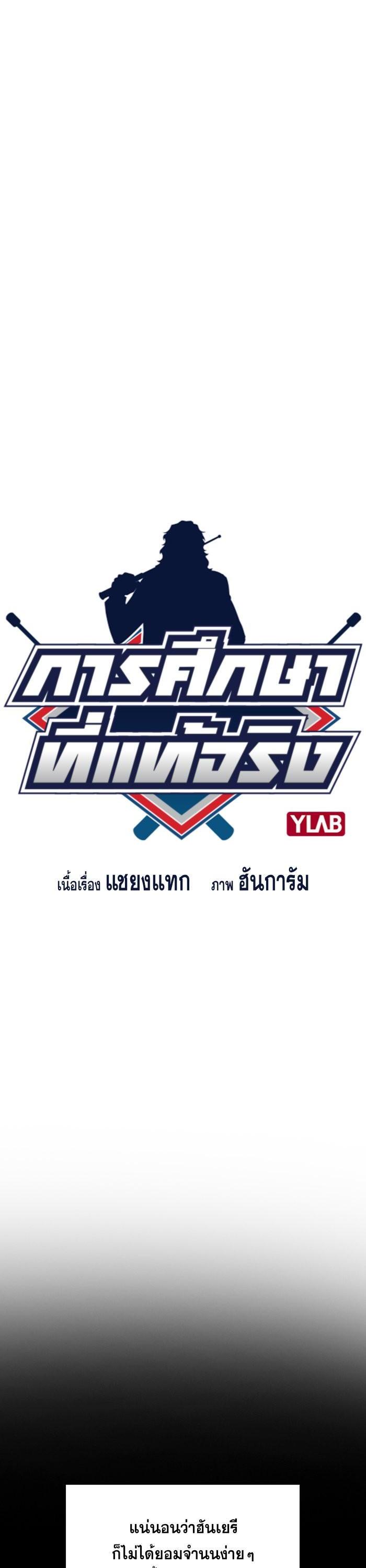 Manga-lc-com อ่านมังงะ อ่านการ์ตูน ออนไลน์ ฟรี True Education ตอนที่ 1 2 3 4 5 6 7 8 9 10 11 12 13 14 ฟรี ไม่มีโฆษณา Manga-lc - อ่าน มังงะ อ่าน การ์ตูน ออนไลน์ อ่านมังงะ ฟรี