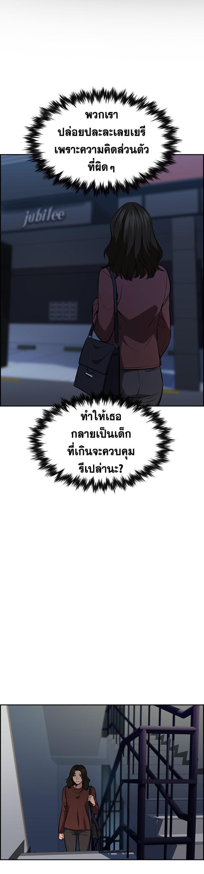 Manga-lc-com อ่านมังงะ อ่านการ์ตูน ออนไลน์ ฟรี True Education ตอนที่ 1 2 3 4 5 6 7 8 9 10 11 12 13 14 ฟรี ไม่มีโฆษณา Manga-lc - อ่าน มังงะ อ่าน การ์ตูน ออนไลน์ อ่านมังงะ ฟรี