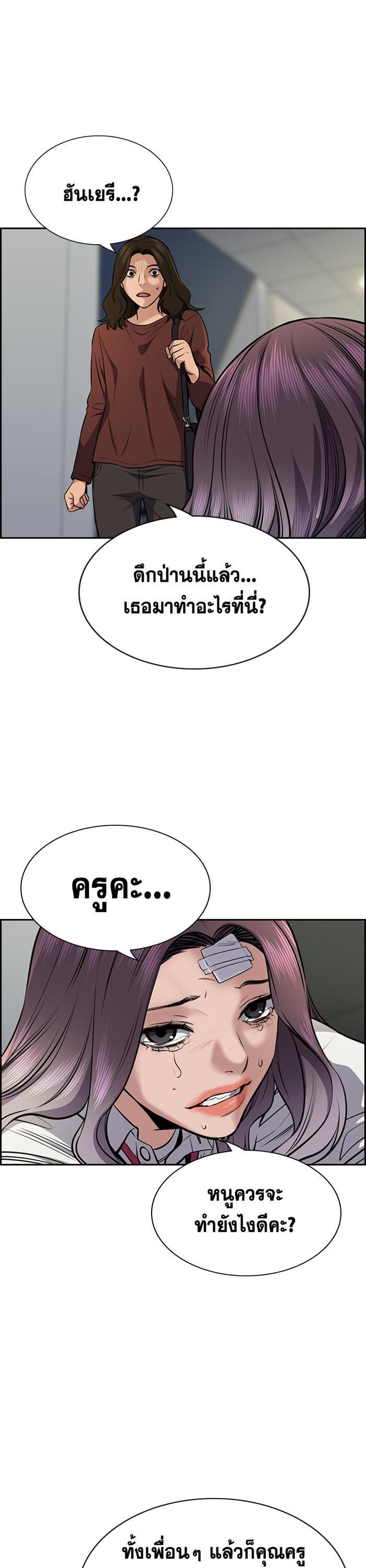 Manga-lc-com อ่านมังงะ อ่านการ์ตูน ออนไลน์ ฟรี True Education ตอนที่ 1 2 3 4 5 6 7 8 9 10 11 12 13 14 ฟรี ไม่มีโฆษณา Manga-lc - อ่าน มังงะ อ่าน การ์ตูน ออนไลน์ อ่านมังงะ ฟรี
