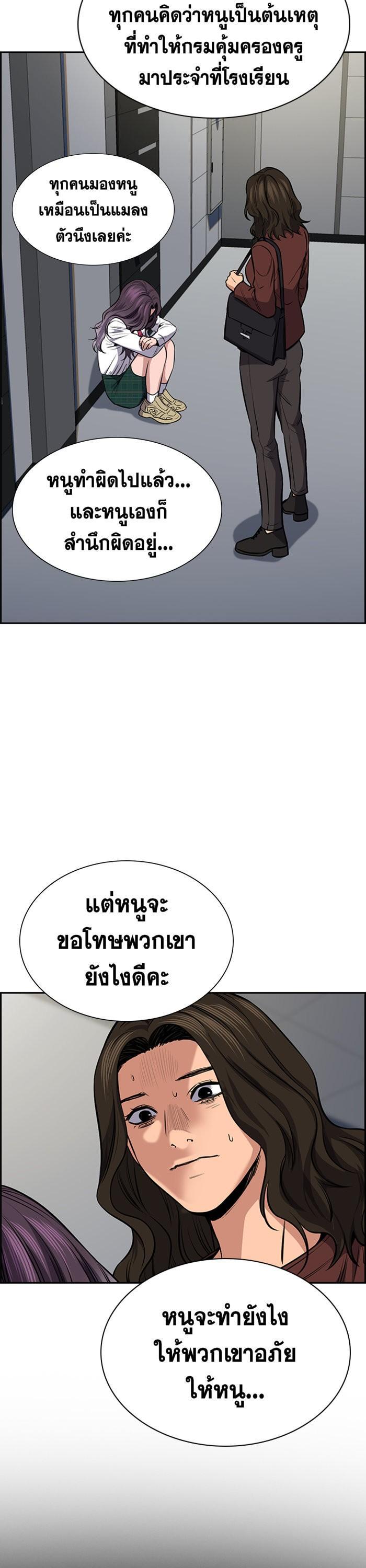 Manga-lc-com อ่านมังงะ อ่านการ์ตูน ออนไลน์ ฟรี True Education ตอนที่ 1 2 3 4 5 6 7 8 9 10 11 12 13 14 ฟรี ไม่มีโฆษณา Manga-lc - อ่าน มังงะ อ่าน การ์ตูน ออนไลน์ อ่านมังงะ ฟรี