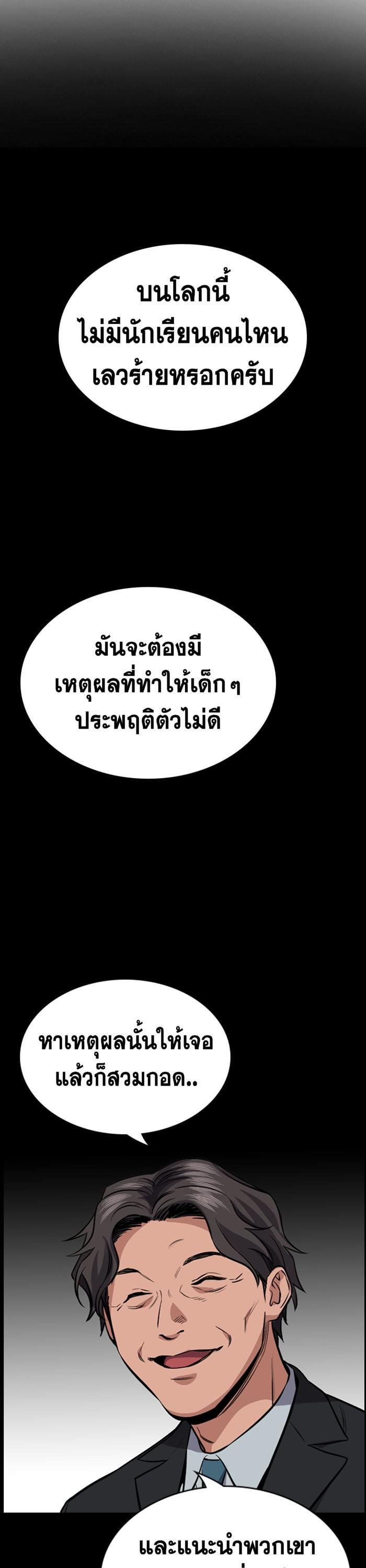 Manga-lc-com อ่านมังงะ อ่านการ์ตูน ออนไลน์ ฟรี True Education ตอนที่ 1 2 3 4 5 6 7 8 9 10 11 12 13 14 ฟรี ไม่มีโฆษณา Manga-lc - อ่าน มังงะ อ่าน การ์ตูน ออนไลน์ อ่านมังงะ ฟรี