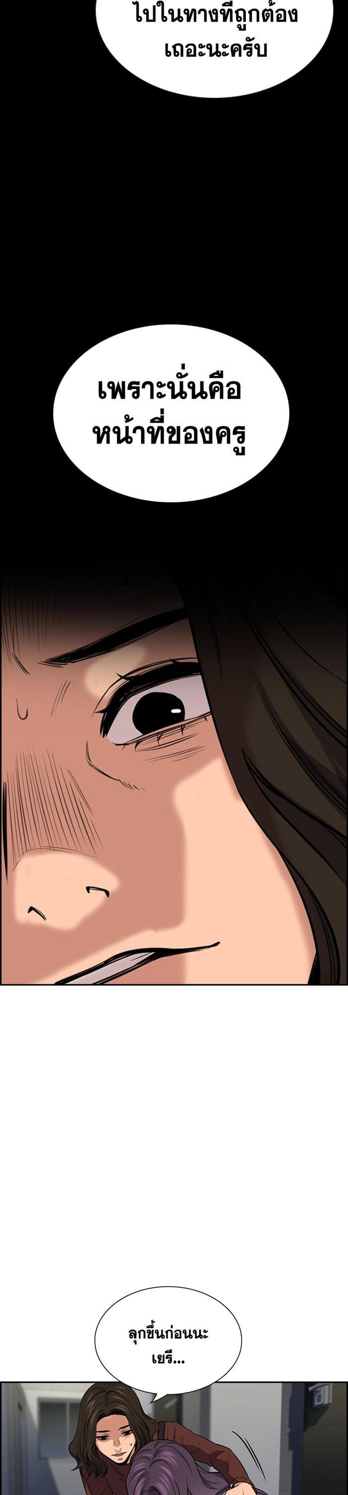 Manga-lc-com อ่านมังงะ อ่านการ์ตูน ออนไลน์ ฟรี True Education ตอนที่ 1 2 3 4 5 6 7 8 9 10 11 12 13 14 ฟรี ไม่มีโฆษณา Manga-lc - อ่าน มังงะ อ่าน การ์ตูน ออนไลน์ อ่านมังงะ ฟรี