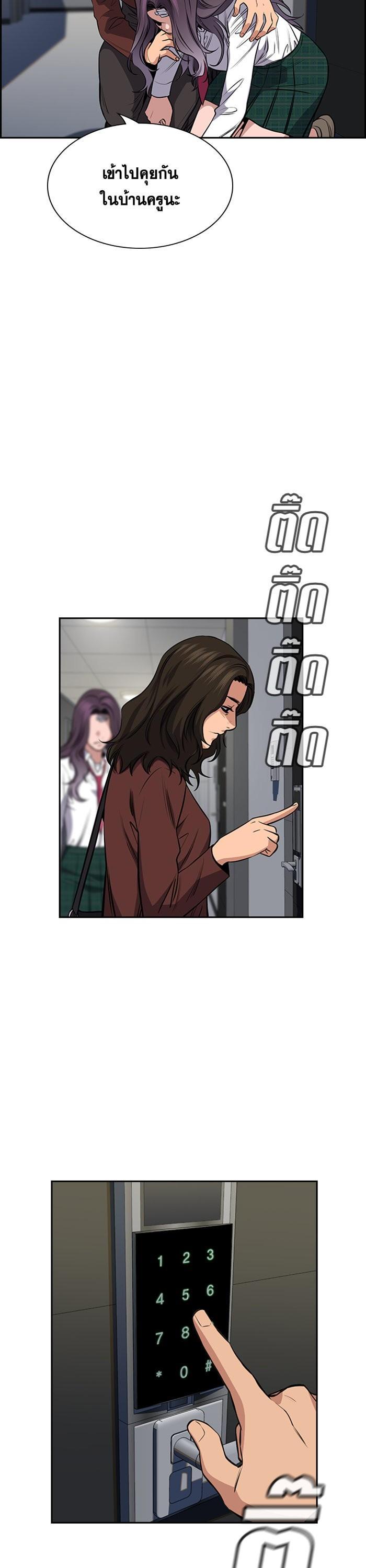 Manga-lc-com อ่านมังงะ อ่านการ์ตูน ออนไลน์ ฟรี True Education ตอนที่ 1 2 3 4 5 6 7 8 9 10 11 12 13 14 ฟรี ไม่มีโฆษณา Manga-lc - อ่าน มังงะ อ่าน การ์ตูน ออนไลน์ อ่านมังงะ ฟรี