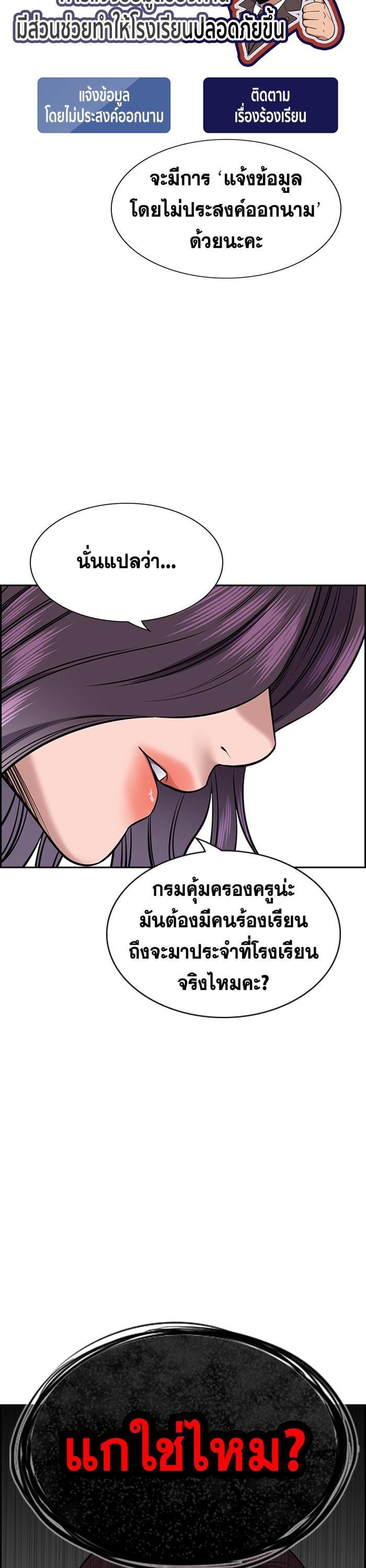Manga-lc-com อ่านมังงะ อ่านการ์ตูน ออนไลน์ ฟรี True Education ตอนที่ 1 2 3 4 5 6 7 8 9 10 11 12 13 14 ฟรี ไม่มีโฆษณา Manga-lc - อ่าน มังงะ อ่าน การ์ตูน ออนไลน์ อ่านมังงะ ฟรี
