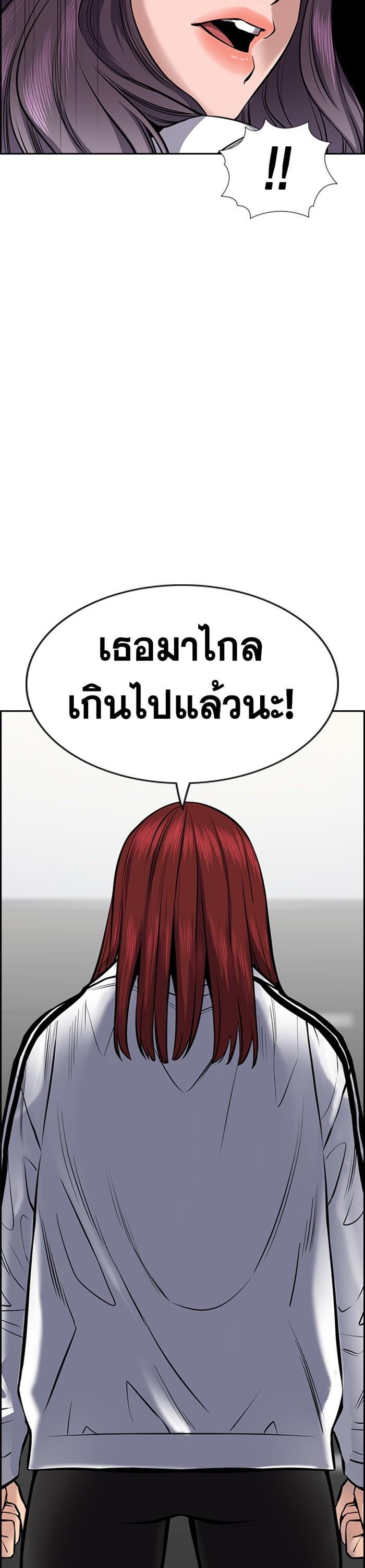 Manga-lc-com อ่านมังงะ อ่านการ์ตูน ออนไลน์ ฟรี True Education ตอนที่ 1 2 3 4 5 6 7 8 9 10 11 12 13 14 ฟรี ไม่มีโฆษณา Manga-lc - อ่าน มังงะ อ่าน การ์ตูน ออนไลน์ อ่านมังงะ ฟรี