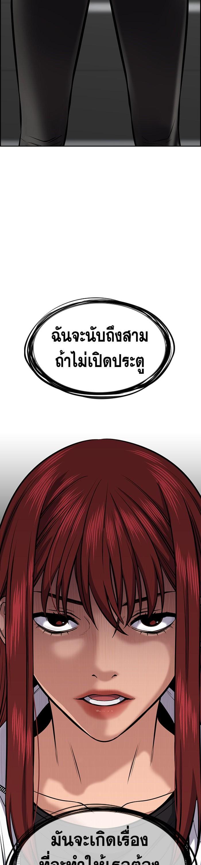 Manga-lc-com อ่านมังงะ อ่านการ์ตูน ออนไลน์ ฟรี True Education ตอนที่ 1 2 3 4 5 6 7 8 9 10 11 12 13 14 ฟรี ไม่มีโฆษณา Manga-lc - อ่าน มังงะ อ่าน การ์ตูน ออนไลน์ อ่านมังงะ ฟรี