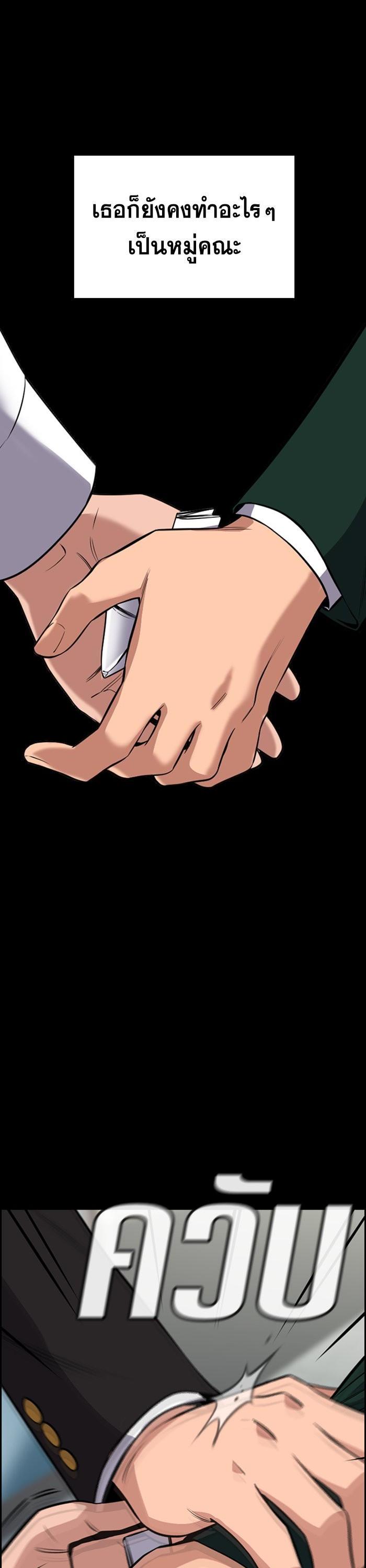 Manga-lc-com อ่านมังงะ อ่านการ์ตูน ออนไลน์ ฟรี True Education ตอนที่ 1 2 3 4 5 6 7 8 9 10 11 12 13 14 ฟรี ไม่มีโฆษณา Manga-lc - อ่าน มังงะ อ่าน การ์ตูน ออนไลน์ อ่านมังงะ ฟรี