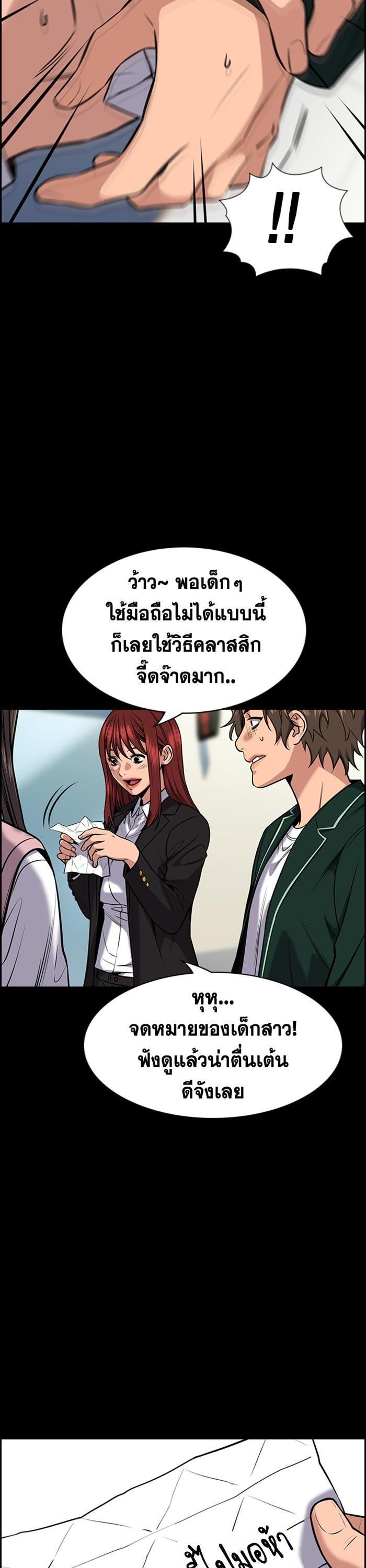Manga-lc-com อ่านมังงะ อ่านการ์ตูน ออนไลน์ ฟรี True Education ตอนที่ 1 2 3 4 5 6 7 8 9 10 11 12 13 14 ฟรี ไม่มีโฆษณา Manga-lc - อ่าน มังงะ อ่าน การ์ตูน ออนไลน์ อ่านมังงะ ฟรี