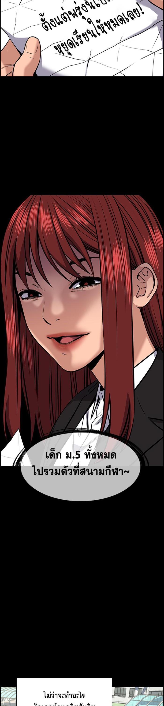 Manga-lc-com อ่านมังงะ อ่านการ์ตูน ออนไลน์ ฟรี True Education ตอนที่ 1 2 3 4 5 6 7 8 9 10 11 12 13 14 ฟรี ไม่มีโฆษณา Manga-lc - อ่าน มังงะ อ่าน การ์ตูน ออนไลน์ อ่านมังงะ ฟรี