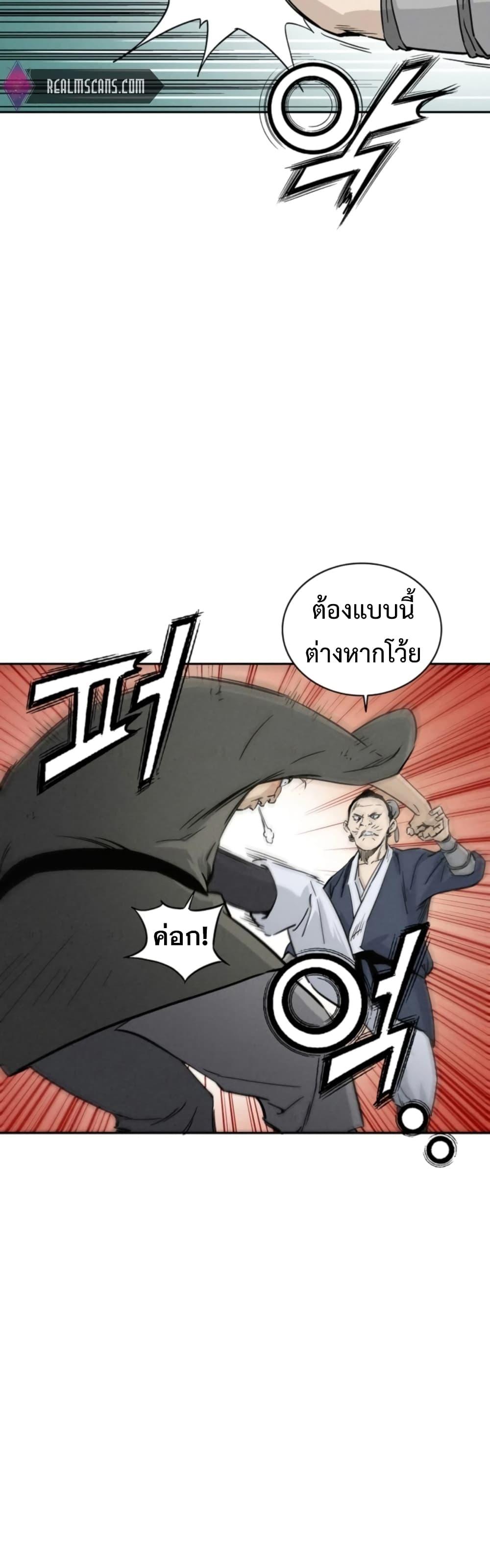 Manga-lc-com อ่านมังงะ อ่านการ์ตูน ออนไลน์ ฟรี I Reincarnated as a Legendary Surgeon ตอนที่ 1 2 3 4 5 6 7 8 9 10 11 12 13 14 ฟรี ไม่มีโฆษณา Manga-lc - อ่าน มังงะ อ่าน การ์ตูน ออนไลน์ อ่านมังงะ ฟรี