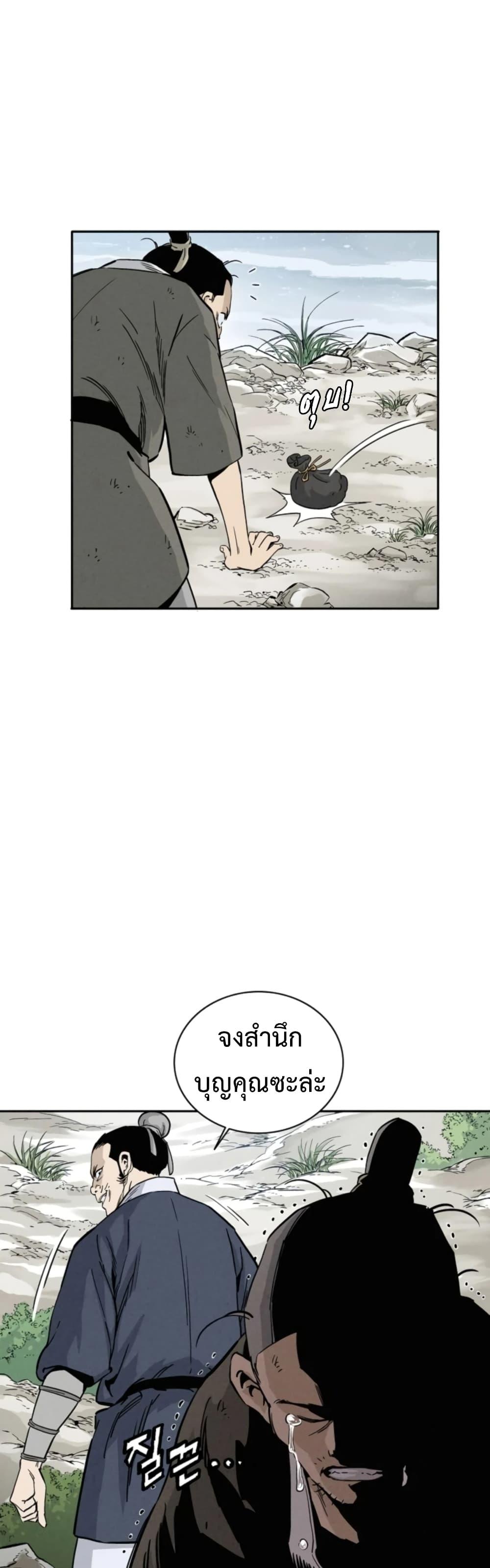 Manga-lc-com อ่านมังงะ อ่านการ์ตูน ออนไลน์ ฟรี I Reincarnated as a Legendary Surgeon ตอนที่ 1 2 3 4 5 6 7 8 9 10 11 12 13 14 ฟรี ไม่มีโฆษณา Manga-lc - อ่าน มังงะ อ่าน การ์ตูน ออนไลน์ อ่านมังงะ ฟรี