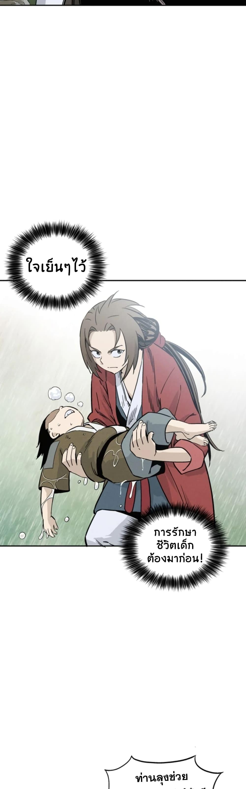 Manga-lc-com อ่านมังงะ อ่านการ์ตูน ออนไลน์ ฟรี I Reincarnated as a Legendary Surgeon ตอนที่ 1 2 3 4 5 6 7 8 9 10 11 12 13 14 ฟรี ไม่มีโฆษณา Manga-lc - อ่าน มังงะ อ่าน การ์ตูน ออนไลน์ อ่านมังงะ ฟรี