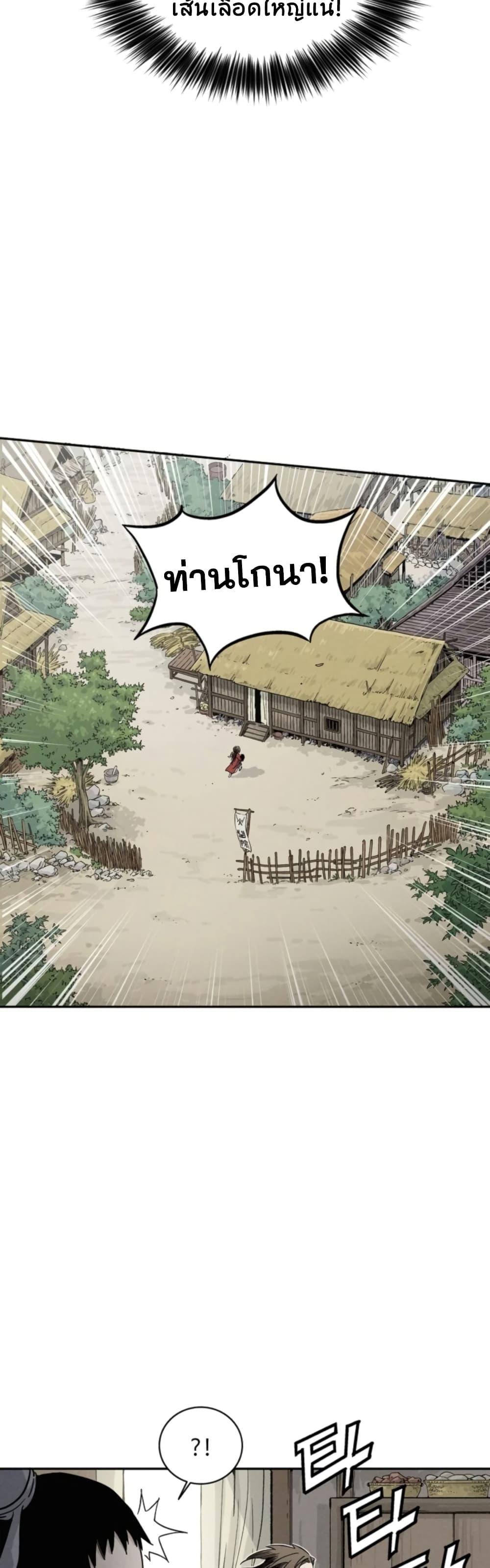 Manga-lc-com อ่านมังงะ อ่านการ์ตูน ออนไลน์ ฟรี I Reincarnated as a Legendary Surgeon ตอนที่ 1 2 3 4 5 6 7 8 9 10 11 12 13 14 ฟรี ไม่มีโฆษณา Manga-lc - อ่าน มังงะ อ่าน การ์ตูน ออนไลน์ อ่านมังงะ ฟรี
