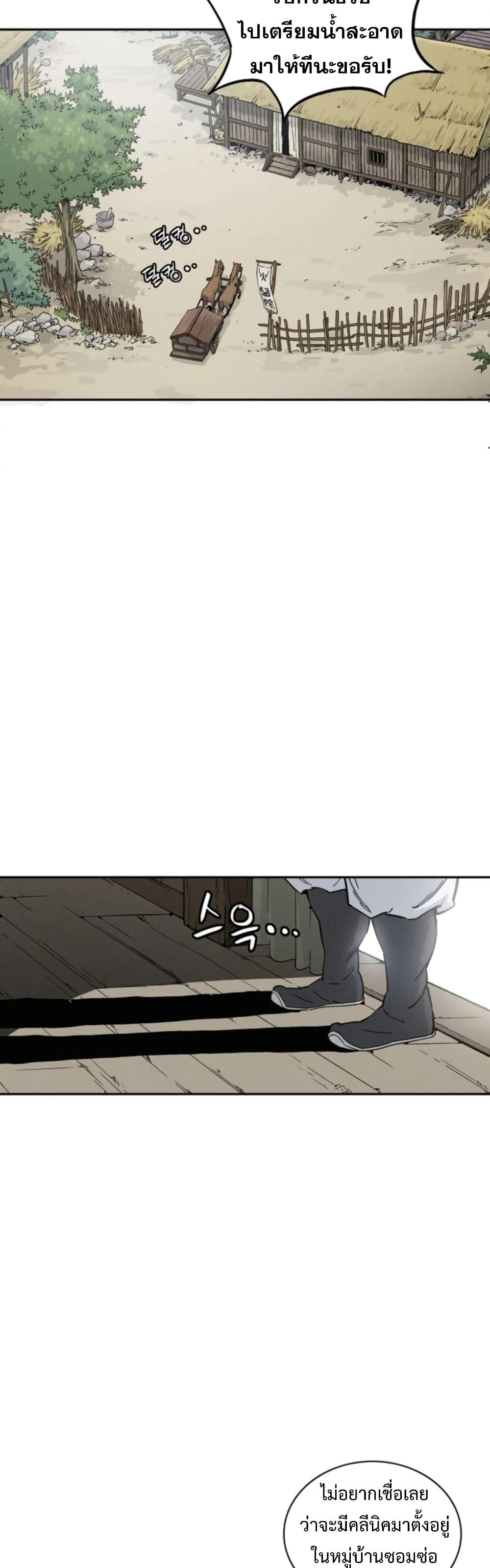 Manga-lc-com อ่านมังงะ อ่านการ์ตูน ออนไลน์ ฟรี I Reincarnated as a Legendary Surgeon ตอนที่ 1 2 3 4 5 6 7 8 9 10 11 12 13 14 ฟรี ไม่มีโฆษณา Manga-lc - อ่าน มังงะ อ่าน การ์ตูน ออนไลน์ อ่านมังงะ ฟรี
