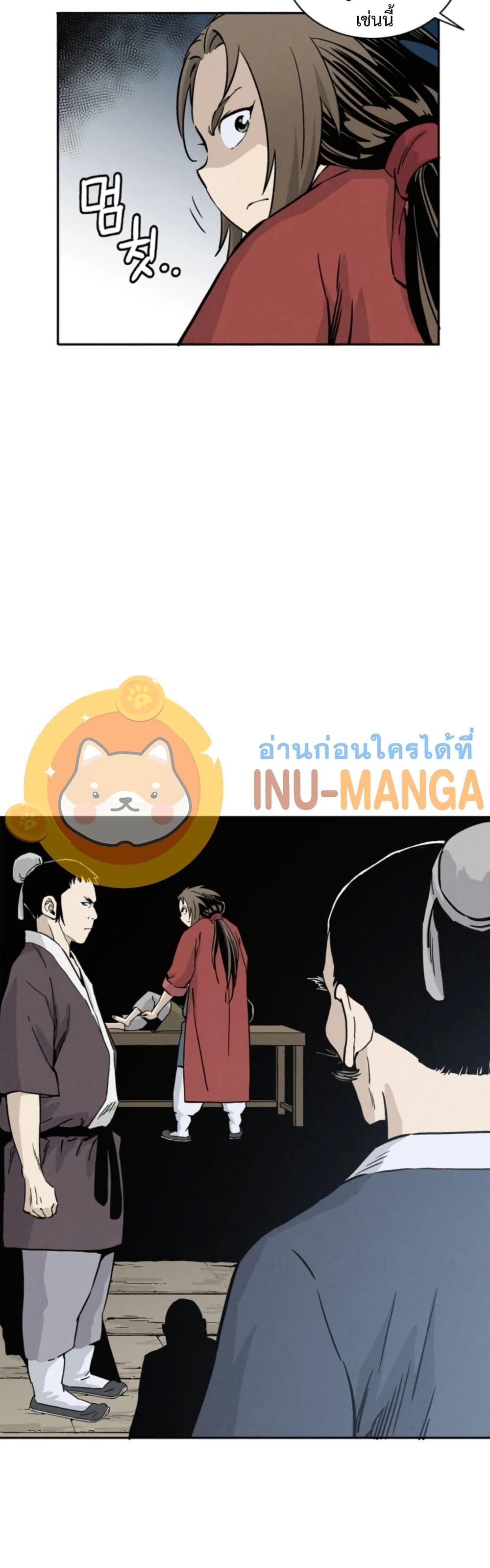 Manga-lc-com อ่านมังงะ อ่านการ์ตูน ออนไลน์ ฟรี I Reincarnated as a Legendary Surgeon ตอนที่ 1 2 3 4 5 6 7 8 9 10 11 12 13 14 ฟรี ไม่มีโฆษณา Manga-lc - อ่าน มังงะ อ่าน การ์ตูน ออนไลน์ อ่านมังงะ ฟรี