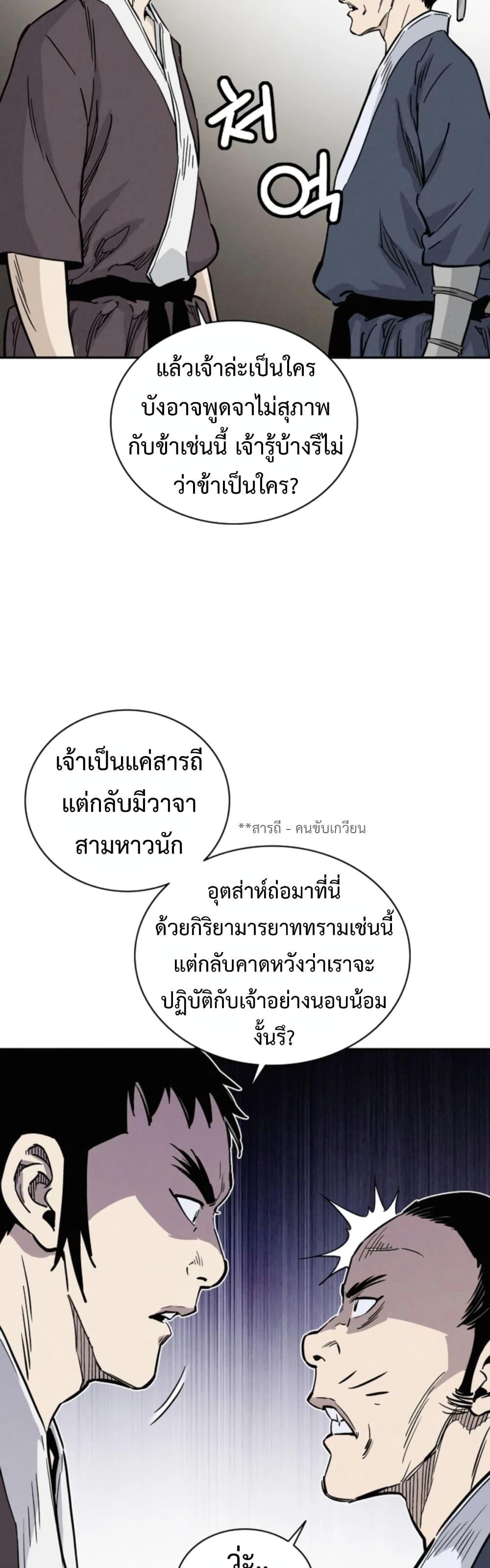Manga-lc-com อ่านมังงะ อ่านการ์ตูน ออนไลน์ ฟรี I Reincarnated as a Legendary Surgeon ตอนที่ 1 2 3 4 5 6 7 8 9 10 11 12 13 14 ฟรี ไม่มีโฆษณา Manga-lc - อ่าน มังงะ อ่าน การ์ตูน ออนไลน์ อ่านมังงะ ฟรี