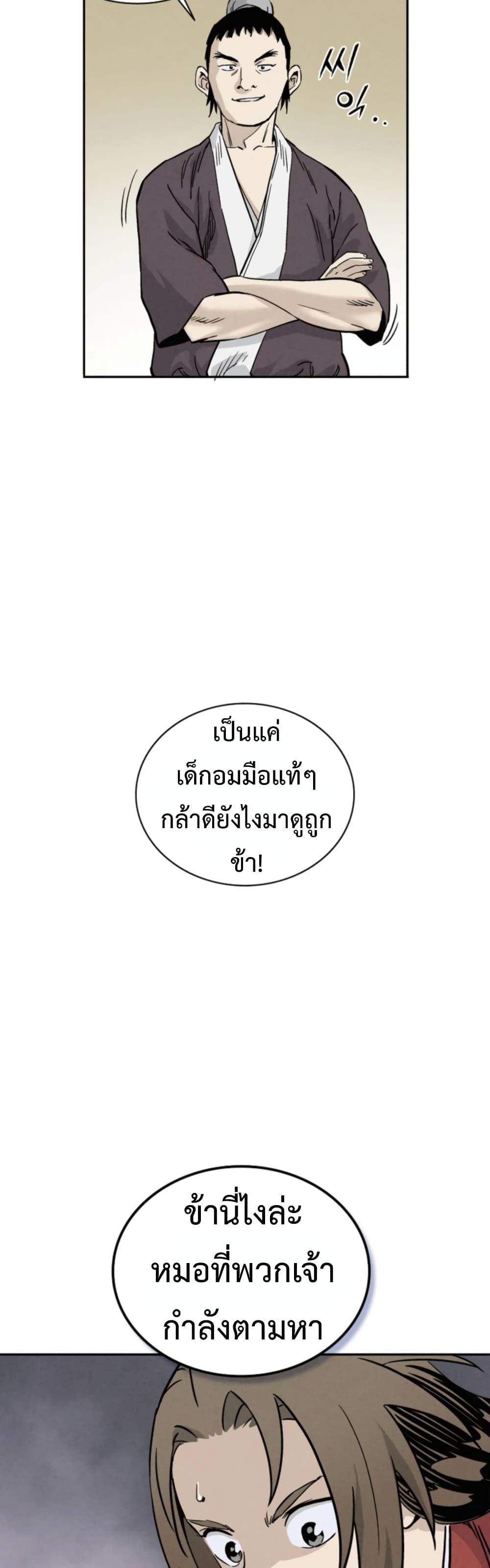 Manga-lc-com อ่านมังงะ อ่านการ์ตูน ออนไลน์ ฟรี I Reincarnated as a Legendary Surgeon ตอนที่ 1 2 3 4 5 6 7 8 9 10 11 12 13 14 ฟรี ไม่มีโฆษณา Manga-lc - อ่าน มังงะ อ่าน การ์ตูน ออนไลน์ อ่านมังงะ ฟรี