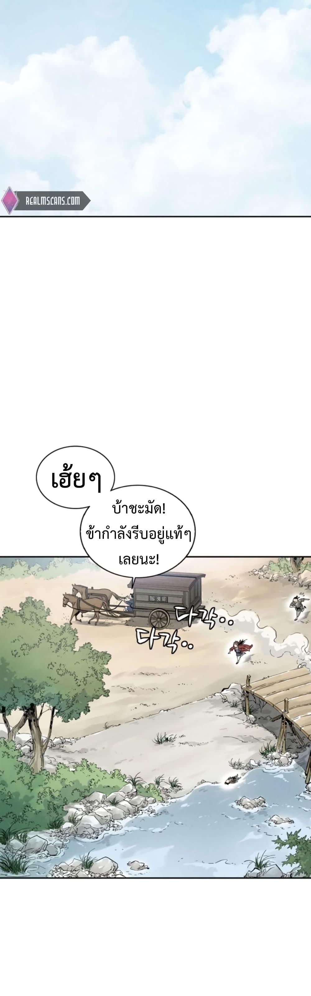Manga-lc-com อ่านมังงะ อ่านการ์ตูน ออนไลน์ ฟรี I Reincarnated as a Legendary Surgeon ตอนที่ 1 2 3 4 5 6 7 8 9 10 11 12 13 14 ฟรี ไม่มีโฆษณา Manga-lc - อ่าน มังงะ อ่าน การ์ตูน ออนไลน์ อ่านมังงะ ฟรี
