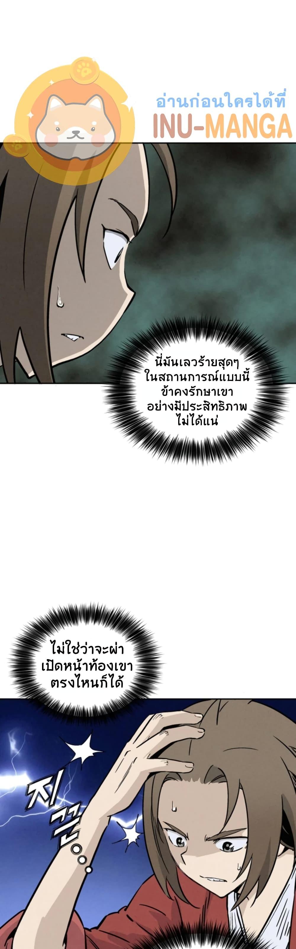 Manga-lc-com อ่านมังงะ อ่านการ์ตูน ออนไลน์ ฟรี I Reincarnated as a Legendary Surgeon ตอนที่ 1 2 3 4 5 6 7 8 9 10 11 12 13 14 ฟรี ไม่มีโฆษณา Manga-lc - อ่าน มังงะ อ่าน การ์ตูน ออนไลน์ อ่านมังงะ ฟรี