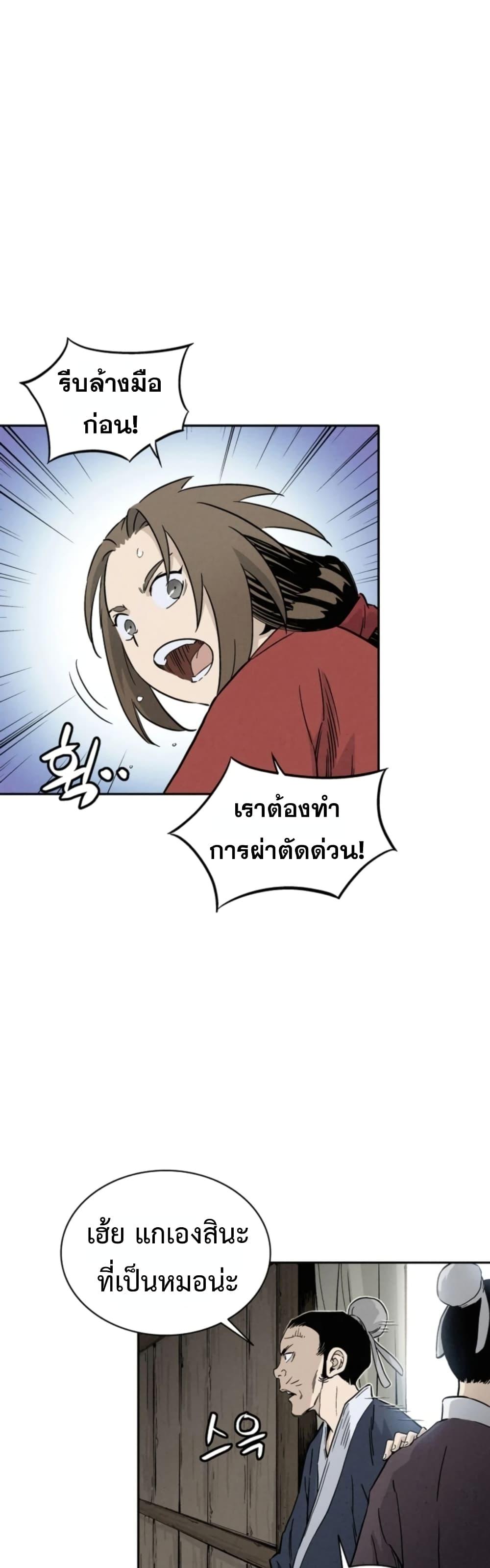 Manga-lc-com อ่านมังงะ อ่านการ์ตูน ออนไลน์ ฟรี I Reincarnated as a Legendary Surgeon ตอนที่ 1 2 3 4 5 6 7 8 9 10 11 12 13 14 ฟรี ไม่มีโฆษณา Manga-lc - อ่าน มังงะ อ่าน การ์ตูน ออนไลน์ อ่านมังงะ ฟรี