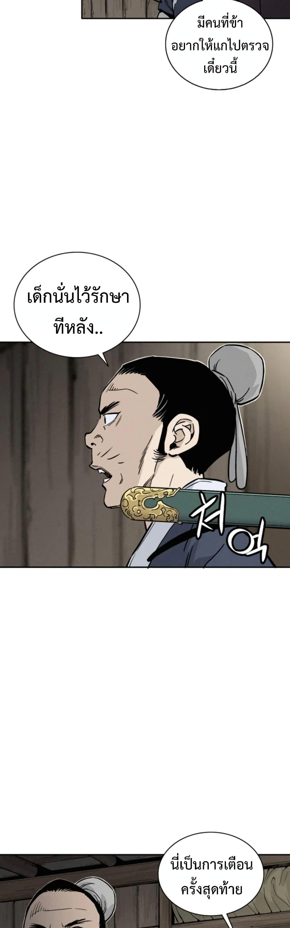 Manga-lc-com อ่านมังงะ อ่านการ์ตูน ออนไลน์ ฟรี I Reincarnated as a Legendary Surgeon ตอนที่ 1 2 3 4 5 6 7 8 9 10 11 12 13 14 ฟรี ไม่มีโฆษณา Manga-lc - อ่าน มังงะ อ่าน การ์ตูน ออนไลน์ อ่านมังงะ ฟรี