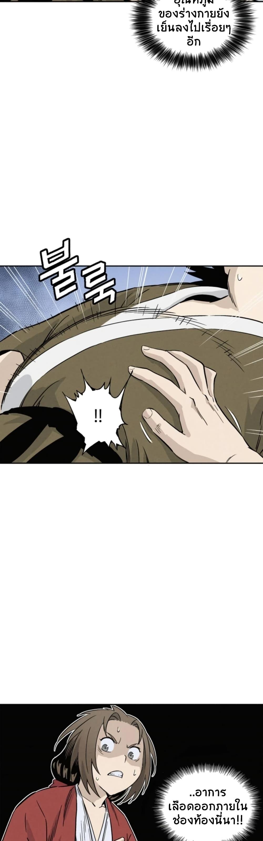 Manga-lc-com อ่านมังงะ อ่านการ์ตูน ออนไลน์ ฟรี I Reincarnated as a Legendary Surgeon ตอนที่ 1 2 3 4 5 6 7 8 9 10 11 12 13 14 ฟรี ไม่มีโฆษณา Manga-lc - อ่าน มังงะ อ่าน การ์ตูน ออนไลน์ อ่านมังงะ ฟรี