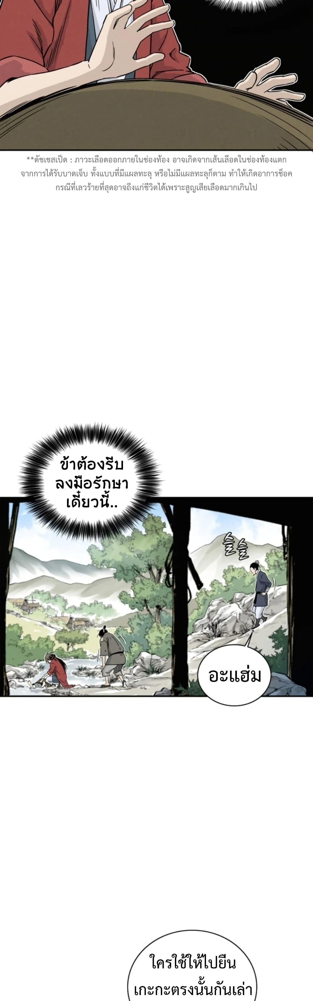 Manga-lc-com อ่านมังงะ อ่านการ์ตูน ออนไลน์ ฟรี I Reincarnated as a Legendary Surgeon ตอนที่ 1 2 3 4 5 6 7 8 9 10 11 12 13 14 ฟรี ไม่มีโฆษณา Manga-lc - อ่าน มังงะ อ่าน การ์ตูน ออนไลน์ อ่านมังงะ ฟรี