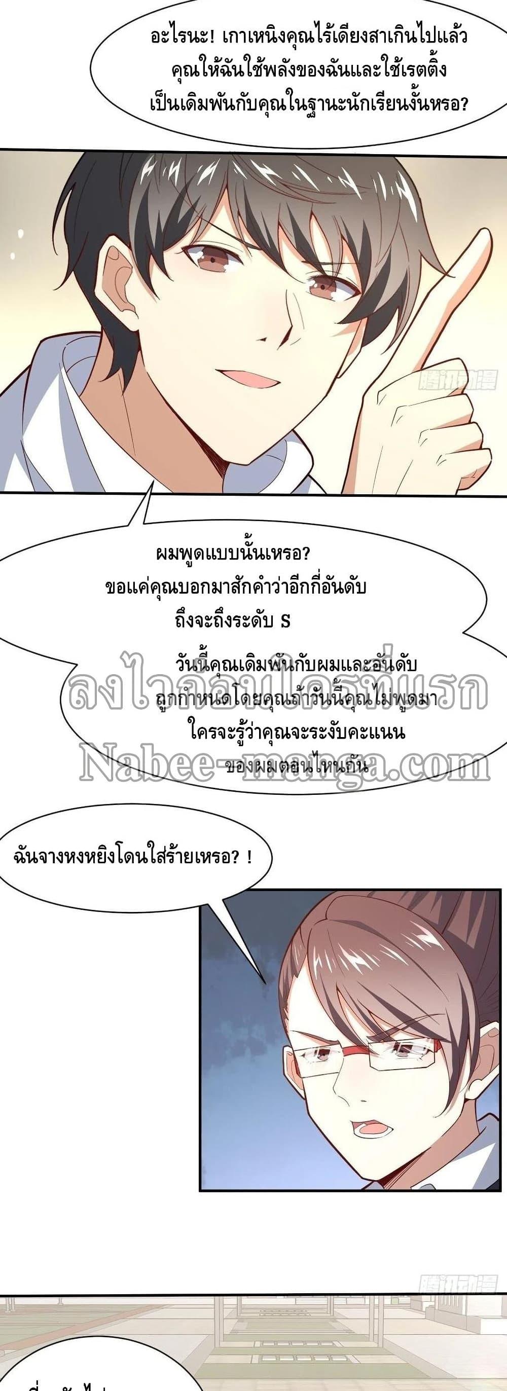 Manga-lc-com อ่านมังงะ อ่านการ์ตูน ออนไลน์ ฟรี HighEnergyStr ตอนที่ 1 2 3 4 5 6 7 8 9 10 11 12 13 14 ฟรี ไม่มีโฆษณา Manga-lc - อ่าน มังงะ อ่าน การ์ตูน ออนไลน์ อ่านมังงะ ฟรี