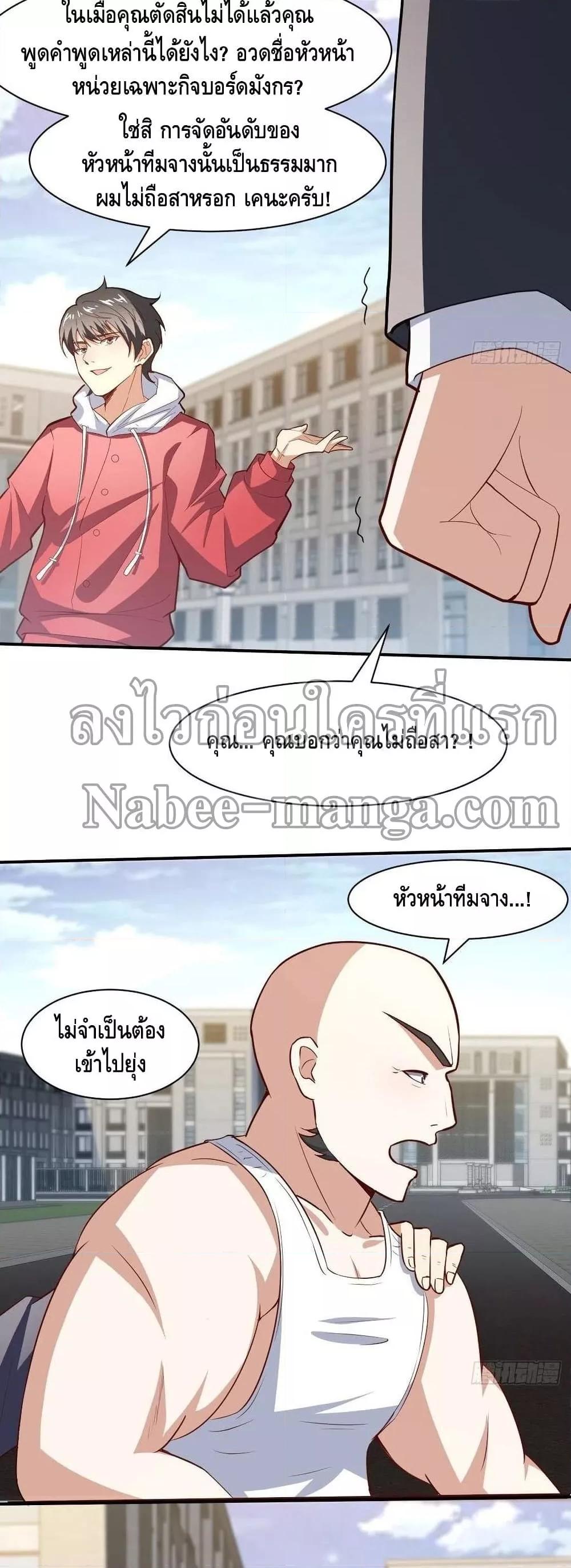 Manga-lc-com อ่านมังงะ อ่านการ์ตูน ออนไลน์ ฟรี HighEnergyStr ตอนที่ 1 2 3 4 5 6 7 8 9 10 11 12 13 14 ฟรี ไม่มีโฆษณา Manga-lc - อ่าน มังงะ อ่าน การ์ตูน ออนไลน์ อ่านมังงะ ฟรี