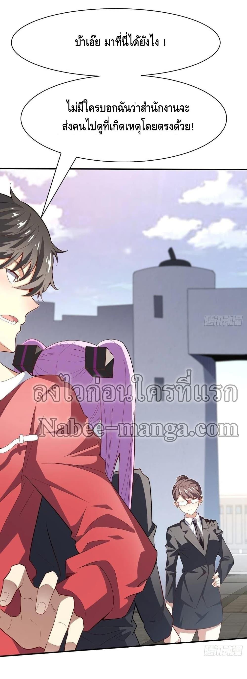 Manga-lc-com อ่านมังงะ อ่านการ์ตูน ออนไลน์ ฟรี HighEnergyStr ตอนที่ 1 2 3 4 5 6 7 8 9 10 11 12 13 14 ฟรี ไม่มีโฆษณา Manga-lc - อ่าน มังงะ อ่าน การ์ตูน ออนไลน์ อ่านมังงะ ฟรี
