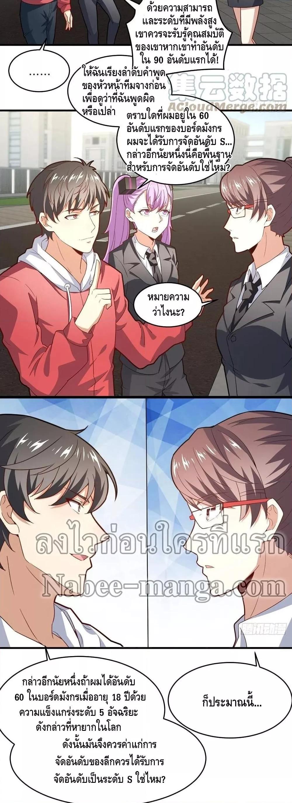 Manga-lc-com อ่านมังงะ อ่านการ์ตูน ออนไลน์ ฟรี HighEnergyStr ตอนที่ 1 2 3 4 5 6 7 8 9 10 11 12 13 14 ฟรี ไม่มีโฆษณา Manga-lc - อ่าน มังงะ อ่าน การ์ตูน ออนไลน์ อ่านมังงะ ฟรี