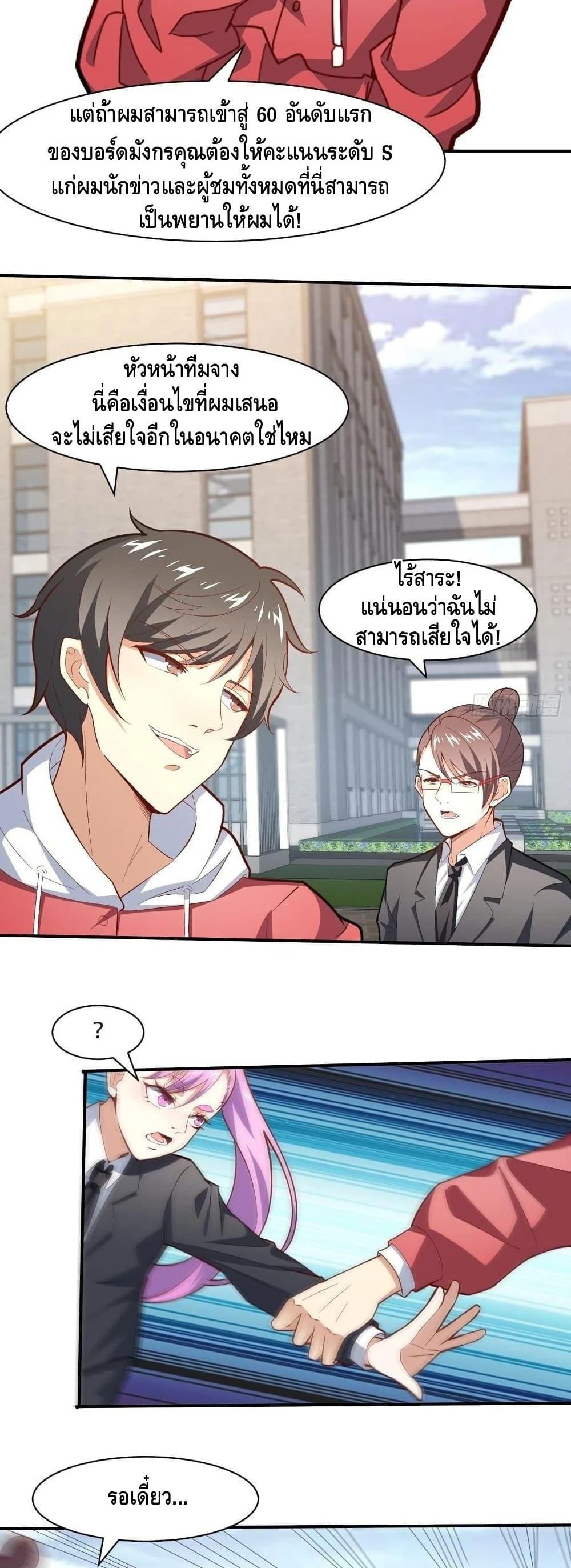 Manga-lc-com อ่านมังงะ อ่านการ์ตูน ออนไลน์ ฟรี HighEnergyStr ตอนที่ 1 2 3 4 5 6 7 8 9 10 11 12 13 14 ฟรี ไม่มีโฆษณา Manga-lc - อ่าน มังงะ อ่าน การ์ตูน ออนไลน์ อ่านมังงะ ฟรี