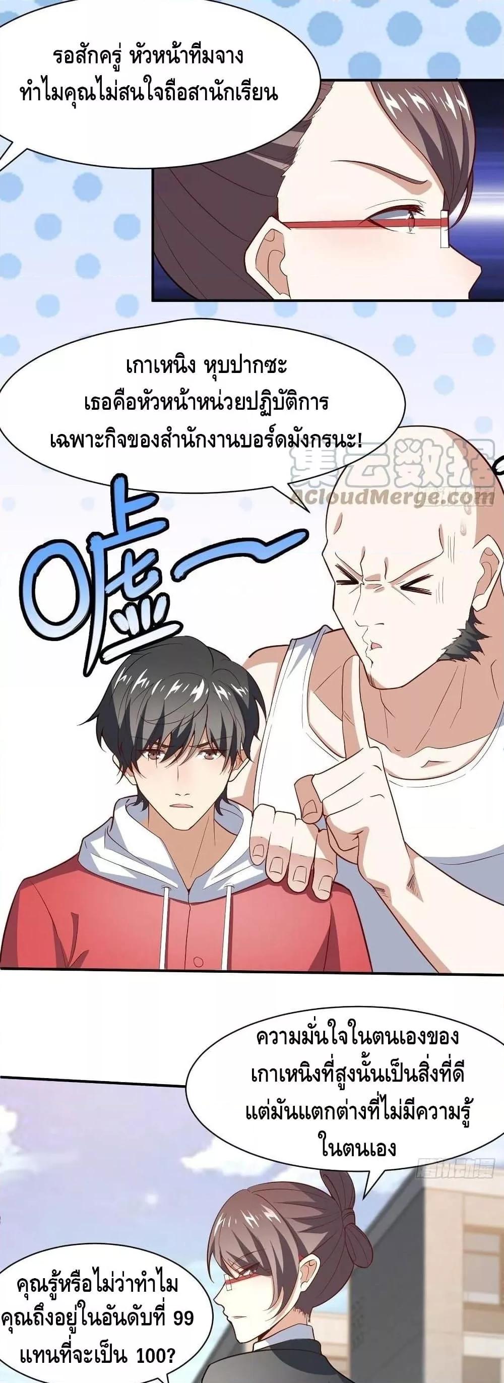 Manga-lc-com อ่านมังงะ อ่านการ์ตูน ออนไลน์ ฟรี HighEnergyStr ตอนที่ 1 2 3 4 5 6 7 8 9 10 11 12 13 14 ฟรี ไม่มีโฆษณา Manga-lc - อ่าน มังงะ อ่าน การ์ตูน ออนไลน์ อ่านมังงะ ฟรี
