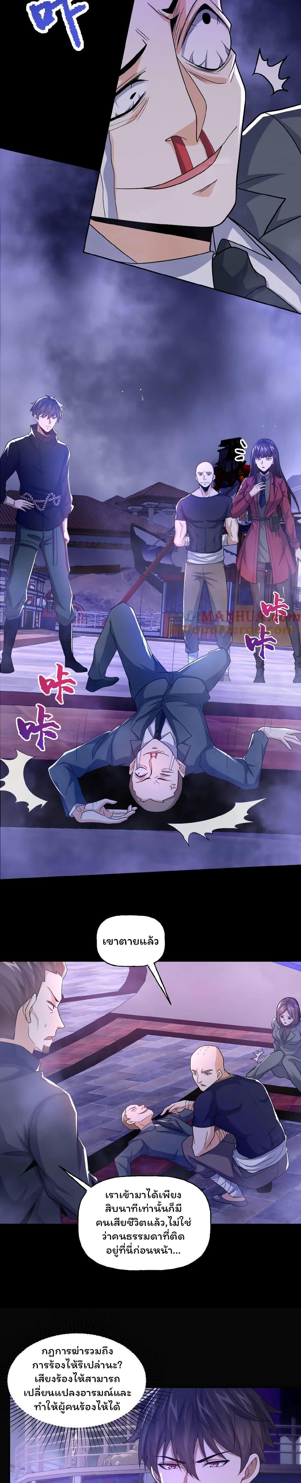 Manga-lc-com อ่านมังงะ อ่านการ์ตูน ออนไลน์ ฟรี Please Call Me Ghost Messenger ตอนที่ 1 2 3 4 5 6 7 8 9 10 11 12 13 14 ฟรี ไม่มีโฆษณา Manga-lc - อ่าน มังงะ อ่าน การ์ตูน ออนไลน์ อ่านมังงะ ฟรี