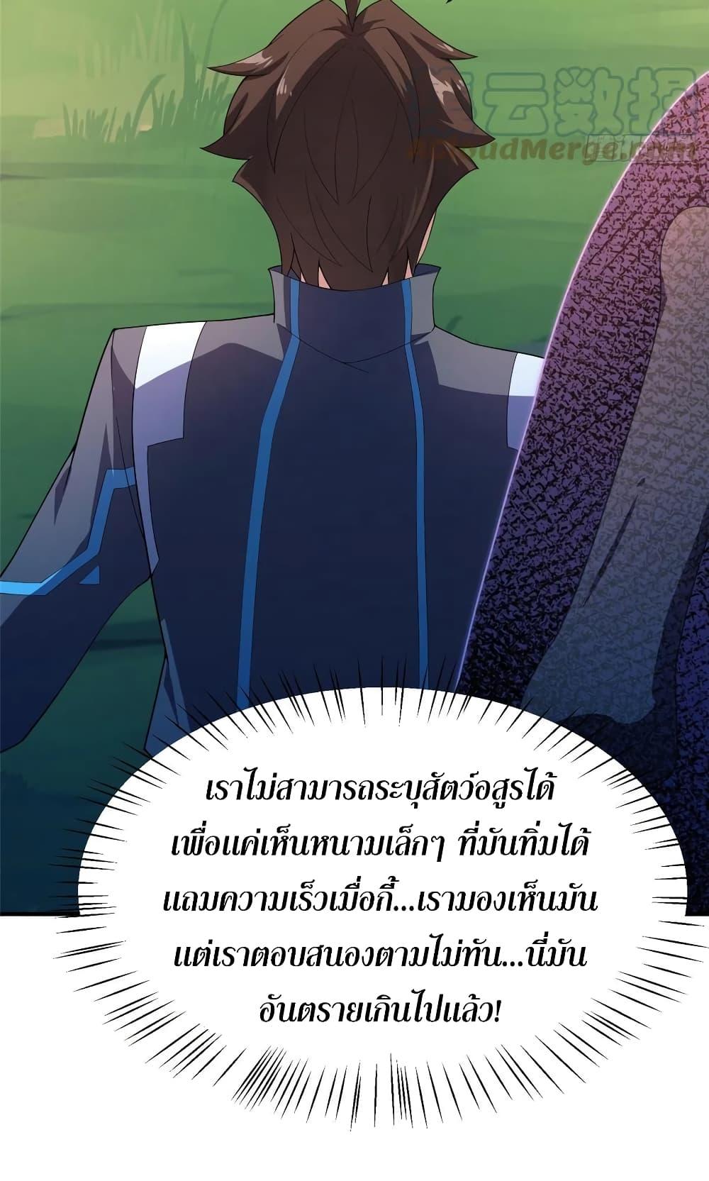 Manga-lc-com อ่านมังงะ อ่านการ์ตูน ออนไลน์ ฟรี Monster Pet Evolution ตอนที่ 1 2 3 4 5 6 7 8 9 10 11 12 13 14 ฟรี ไม่มีโฆษณา Manga-lc - อ่าน มังงะ อ่าน การ์ตูน ออนไลน์ อ่านมังงะ ฟรี