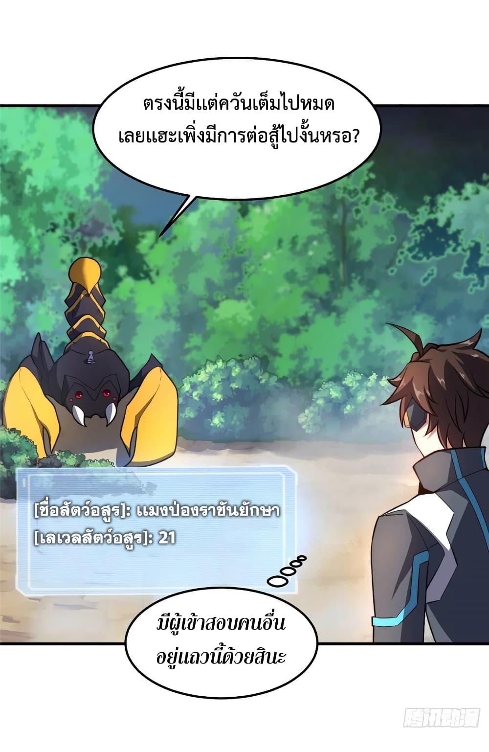 Manga-lc-com อ่านมังงะ อ่านการ์ตูน ออนไลน์ ฟรี Monster Pet Evolution ตอนที่ 1 2 3 4 5 6 7 8 9 10 11 12 13 14 ฟรี ไม่มีโฆษณา Manga-lc - อ่าน มังงะ อ่าน การ์ตูน ออนไลน์ อ่านมังงะ ฟรี