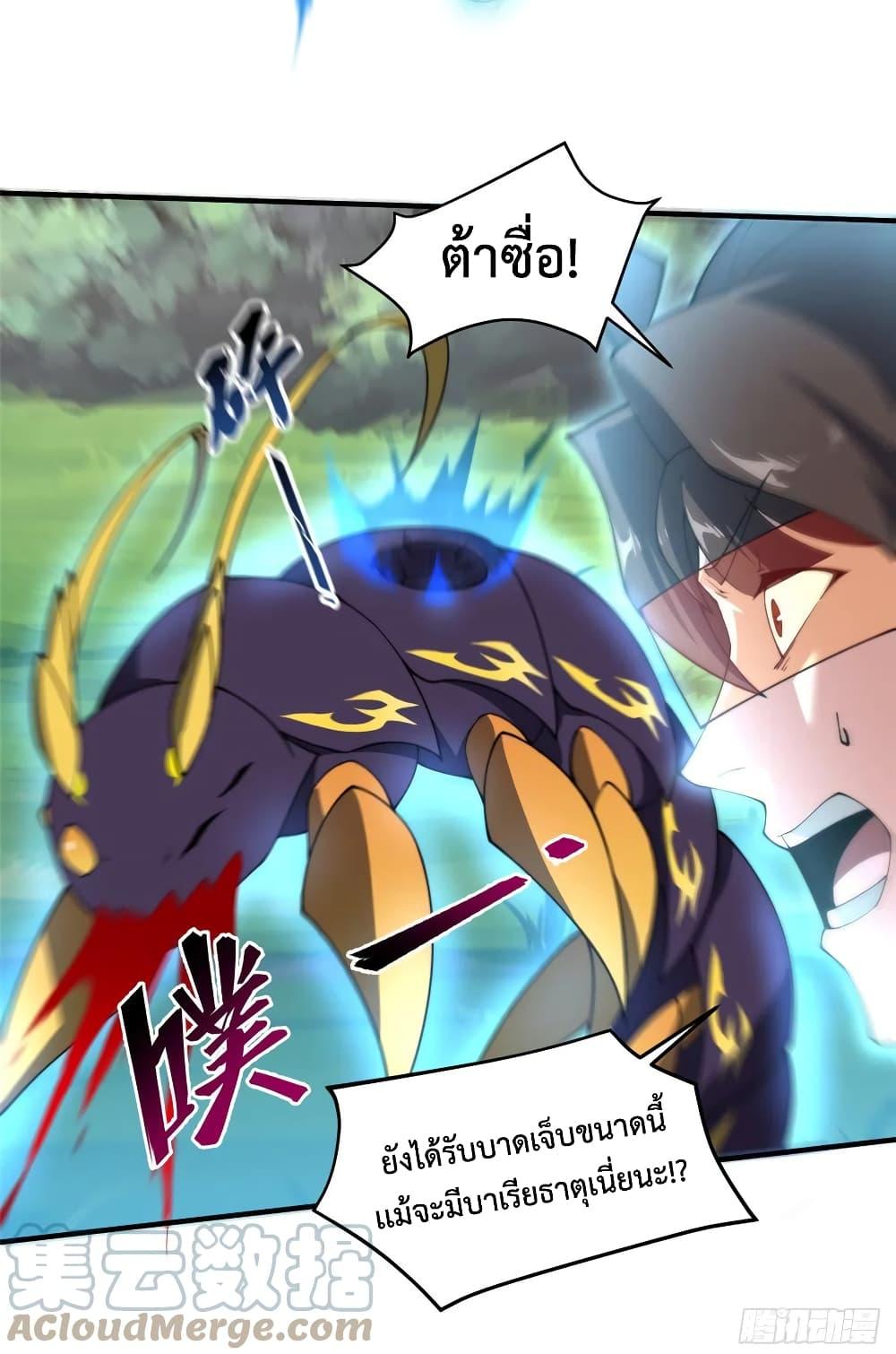 Manga-lc-com อ่านมังงะ อ่านการ์ตูน ออนไลน์ ฟรี Monster Pet Evolution ตอนที่ 1 2 3 4 5 6 7 8 9 10 11 12 13 14 ฟรี ไม่มีโฆษณา Manga-lc - อ่าน มังงะ อ่าน การ์ตูน ออนไลน์ อ่านมังงะ ฟรี