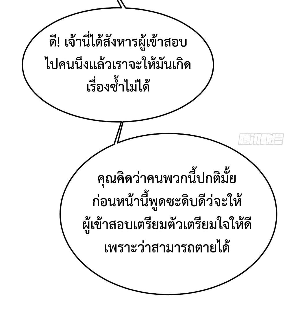 Manga-lc-com อ่านมังงะ อ่านการ์ตูน ออนไลน์ ฟรี Monster Pet Evolution ตอนที่ 1 2 3 4 5 6 7 8 9 10 11 12 13 14 ฟรี ไม่มีโฆษณา Manga-lc - อ่าน มังงะ อ่าน การ์ตูน ออนไลน์ อ่านมังงะ ฟรี