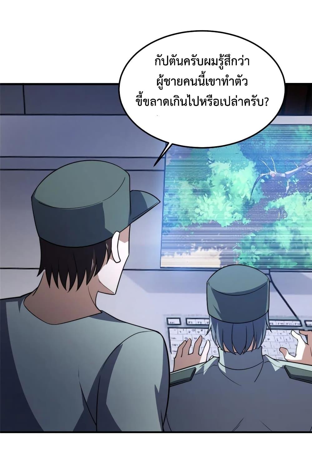 Manga-lc-com อ่านมังงะ อ่านการ์ตูน ออนไลน์ ฟรี Monster Pet Evolution ตอนที่ 1 2 3 4 5 6 7 8 9 10 11 12 13 14 ฟรี ไม่มีโฆษณา Manga-lc - อ่าน มังงะ อ่าน การ์ตูน ออนไลน์ อ่านมังงะ ฟรี
