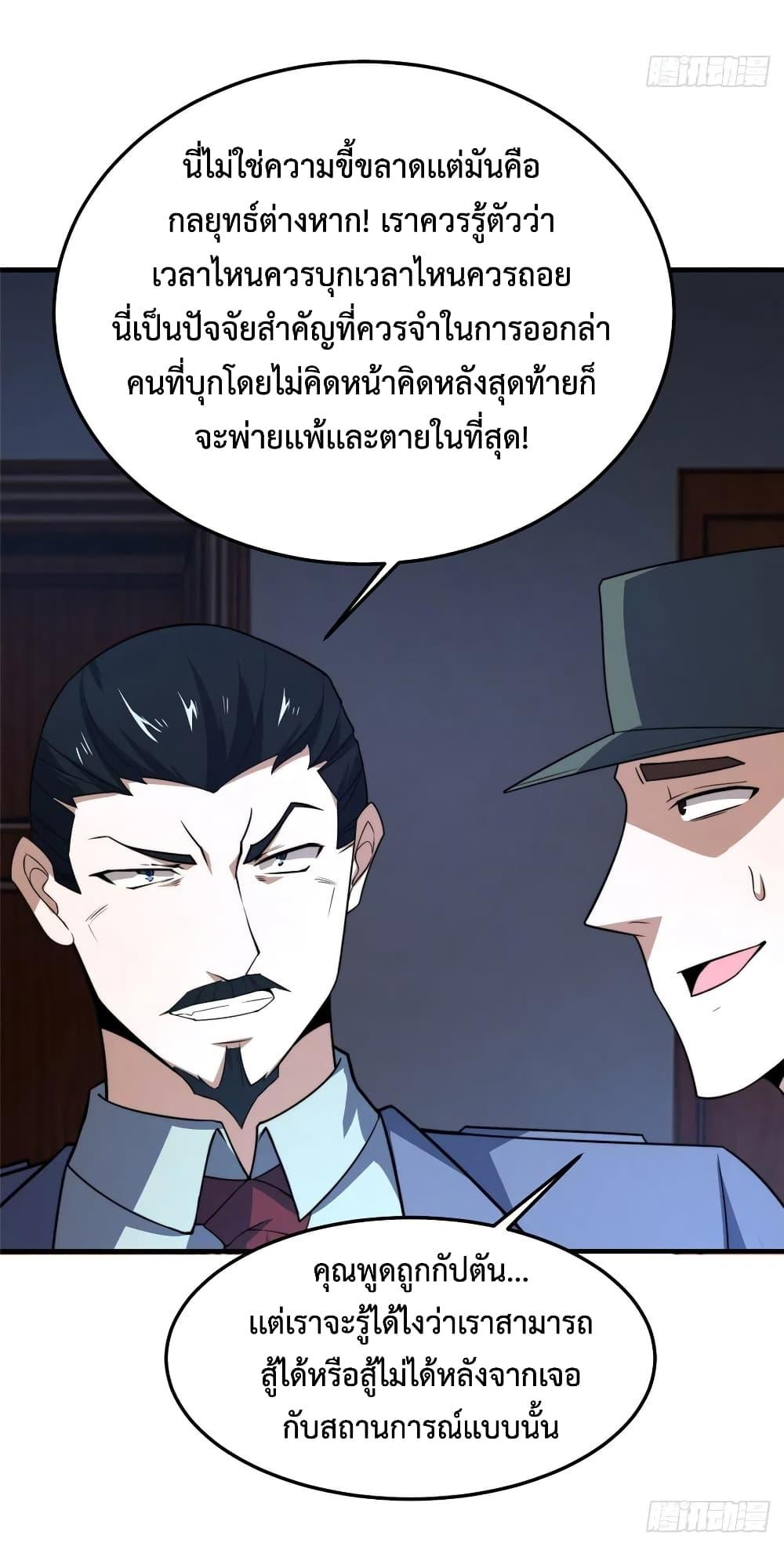 Manga-lc-com อ่านมังงะ อ่านการ์ตูน ออนไลน์ ฟรี Monster Pet Evolution ตอนที่ 1 2 3 4 5 6 7 8 9 10 11 12 13 14 ฟรี ไม่มีโฆษณา Manga-lc - อ่าน มังงะ อ่าน การ์ตูน ออนไลน์ อ่านมังงะ ฟรี