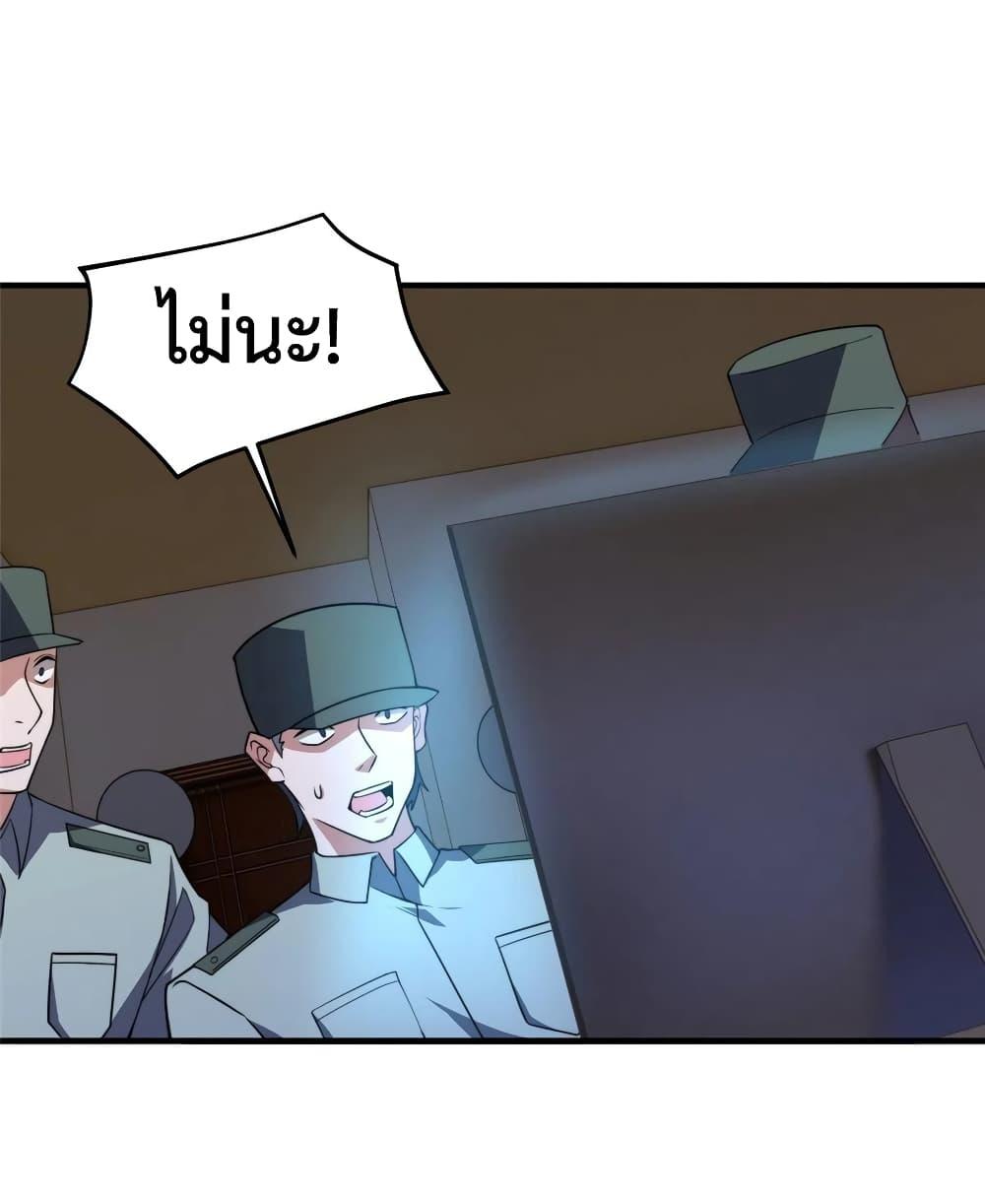 Manga-lc-com อ่านมังงะ อ่านการ์ตูน ออนไลน์ ฟรี Monster Pet Evolution ตอนที่ 1 2 3 4 5 6 7 8 9 10 11 12 13 14 ฟรี ไม่มีโฆษณา Manga-lc - อ่าน มังงะ อ่าน การ์ตูน ออนไลน์ อ่านมังงะ ฟรี