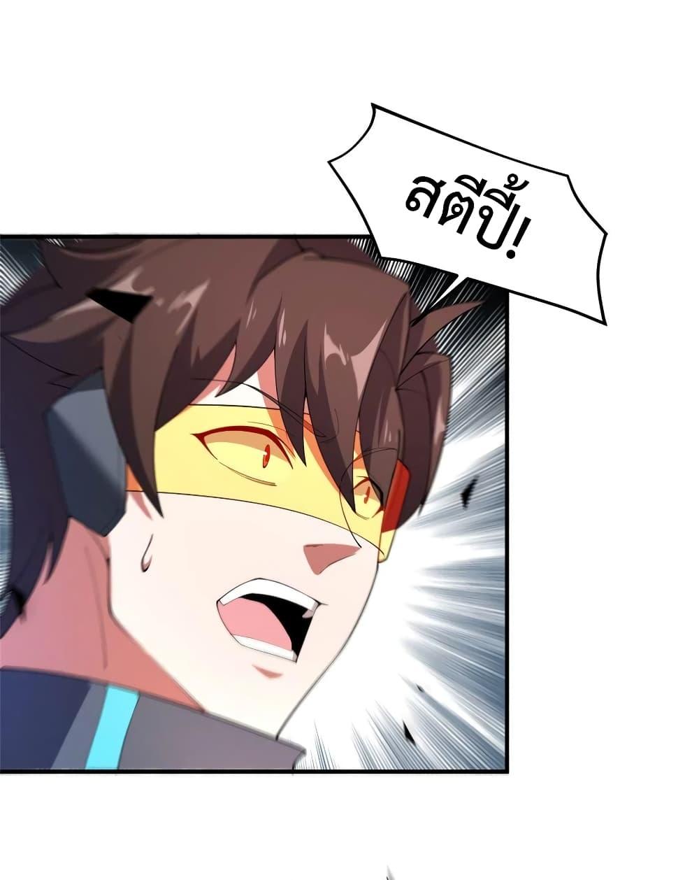 Manga-lc-com อ่านมังงะ อ่านการ์ตูน ออนไลน์ ฟรี Monster Pet Evolution ตอนที่ 1 2 3 4 5 6 7 8 9 10 11 12 13 14 ฟรี ไม่มีโฆษณา Manga-lc - อ่าน มังงะ อ่าน การ์ตูน ออนไลน์ อ่านมังงะ ฟรี